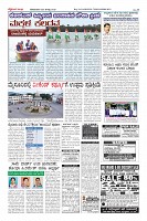 Page-8
