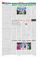 Page-9
