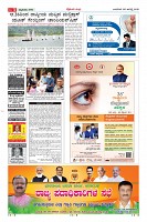 Page-3