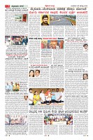 Page-7