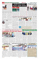 Page-8