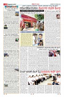 Page-10