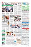 Page-2