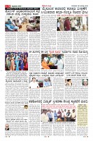 Page-3