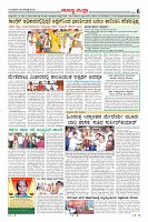 Page-6