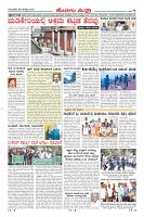 Page-7