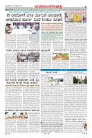 Page-8