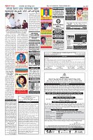 Page-12