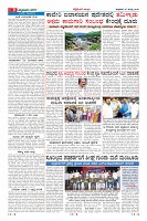 Page-9