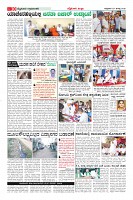 Page-10