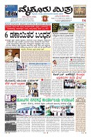 Page-1