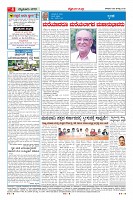 Page-4