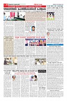 Page-10
