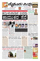 Page-3
