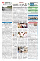 Page-2