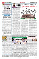 Page-4