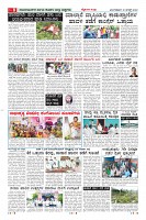 Page-8