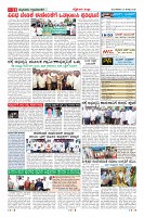 Page-11