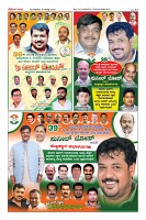 Page-12