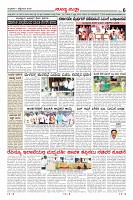 Page-6