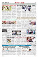 Page-7