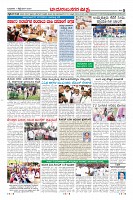 Page-8