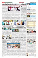 Page-11