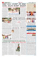 Page-2