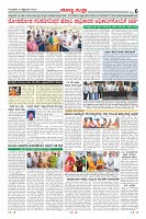 Page-6