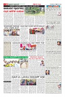Page-10