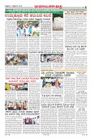 Page-8