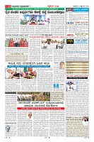 Page-11