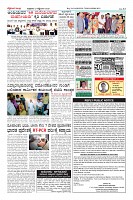Page-12