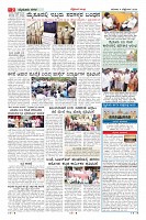 Page-2