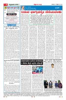 Page-4