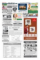 Page-12