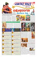 Page-10