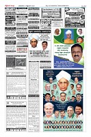 Page-12