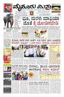 Page-1
