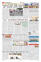 Page-2