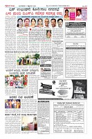 Page-12