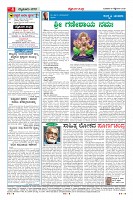 Page-4