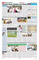 Page-11