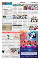 Page-11