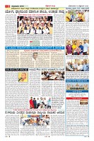Page-2