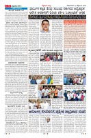 Page-3