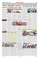 Page-6