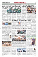 Page-8