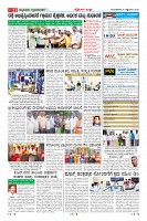 Page-11
