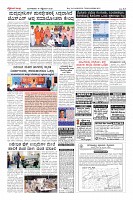 Page-12